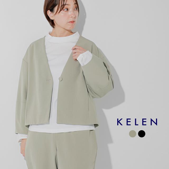 kelen ケレン Vネック デザイン ジャケット “OLMU” lkl26hjk2080 レディース  春夏