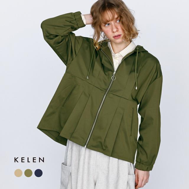 kelen ケレン ウエストタックデザイン フードジャケット “VESTY” lkl26hjk2085 レディース 2026ss新作 春夏