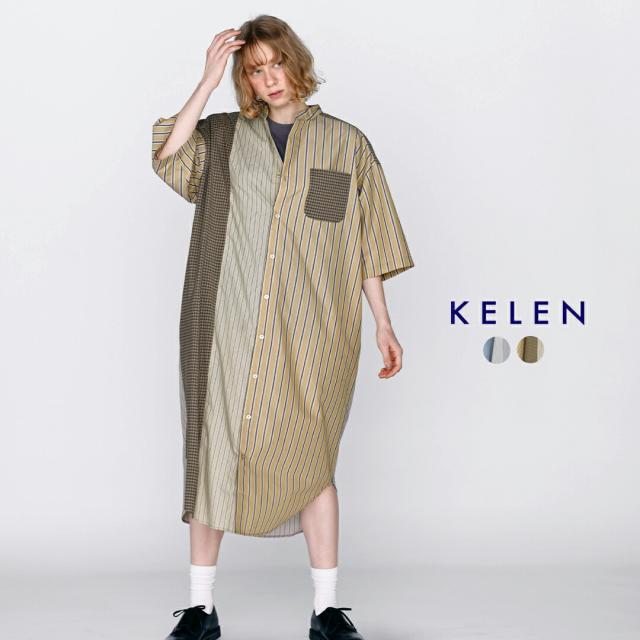 kelen ケレン パネルデザイン 切替 シャツワンピース “SERI” lkl26hop2130 レディース 春夏