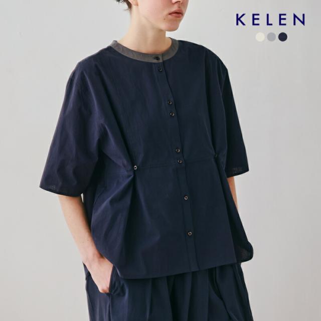 kelen ケレン  クレリック バンドカラー 2way コットン ブラウス NORHA lkl26sbl2305 レディース  春夏
