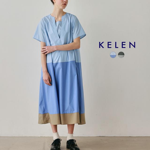 kelen ケレン  ポリエステル コットン ライトウェザー トリコロール ワンピース FRU lkl26sop2137 レディース  春夏