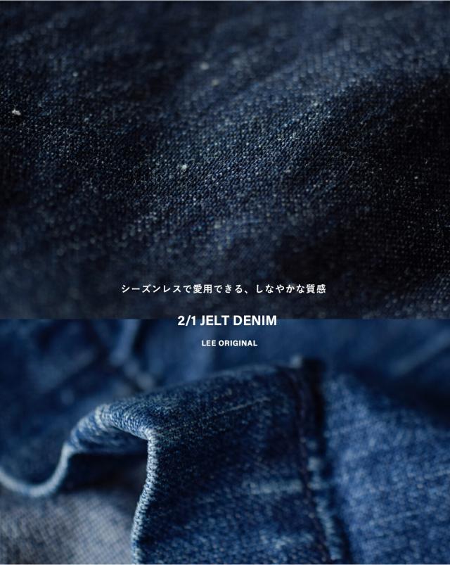 Lee リー チェトパ ワイド デニム トラウザーパンツ ll8031 レディース 春夏_10