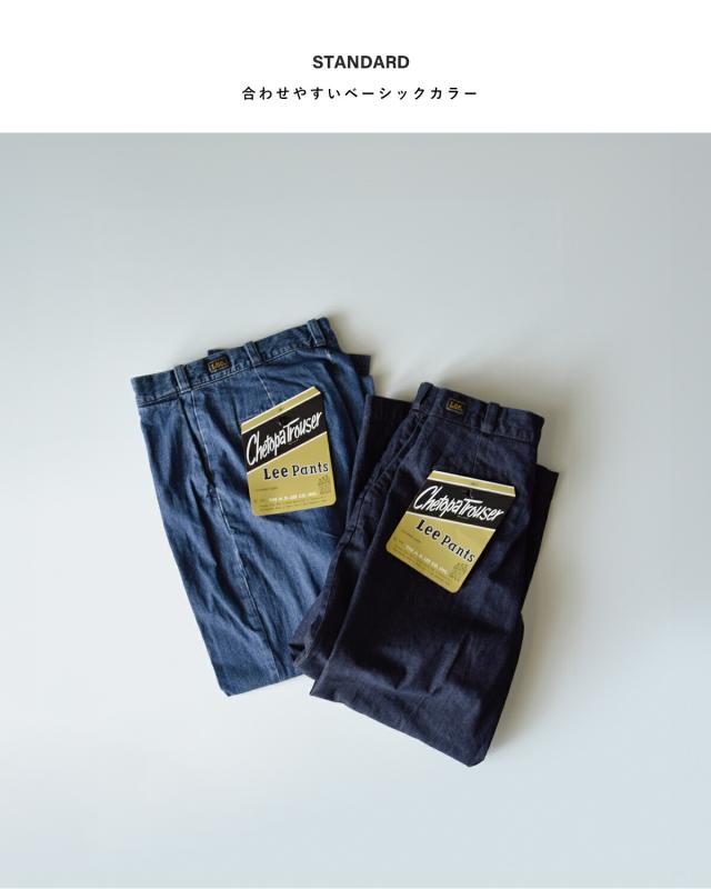 Lee リー チェトパ ワイド デニム トラウザーパンツ ll8031 レディース 春夏_12