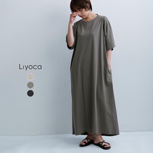 セール 40%OFF [NEW]Liyoca リヨカ コットン 布帛 ドッキング ワンピース ly63-401 レディース 8,672円