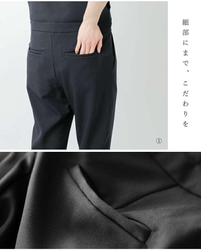 マイカアンドディール オールインワン サロペット MICA&DEAL フロント