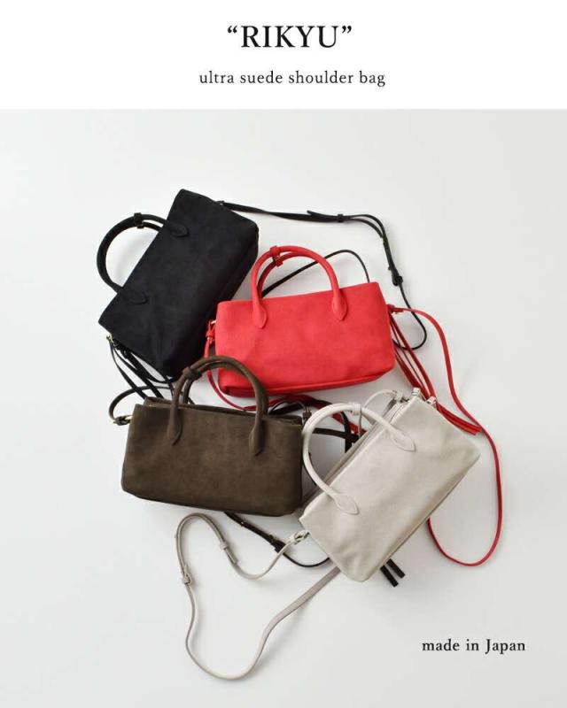メアリオルターナ ショルダーバッグ MARY AL TERNA  ウルトラスエード ショルダーバッグ “RIKYU” ma5227bg-52  クーポン対象