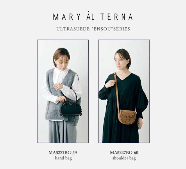 メアリオルターナ ショルダーバッグ MARY AL TERNA  ウルトラスエード ショルダーバッグ “ENSOU” ma5327bg-60  ☆☆ クーポン対象