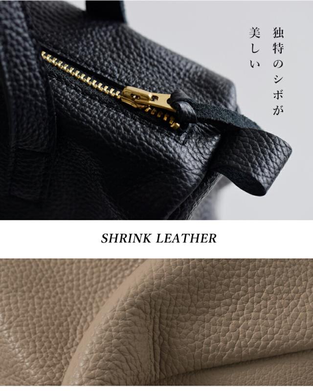 マリンデイ ボストンバッグ MARINE DAY  シュリンク カウレザー ボストンバッグ “MARIA” maria