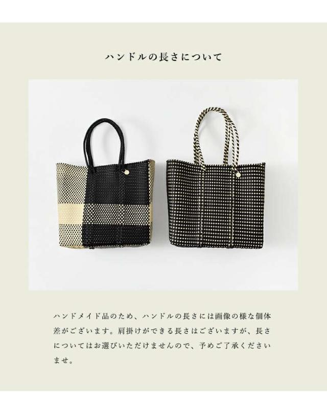 レトラ トートバッグ Letra メルカドバッグ ロングハンドル Mサイズ “CROSS LINE / MINI CHECK” mck-cline-m-lh_11