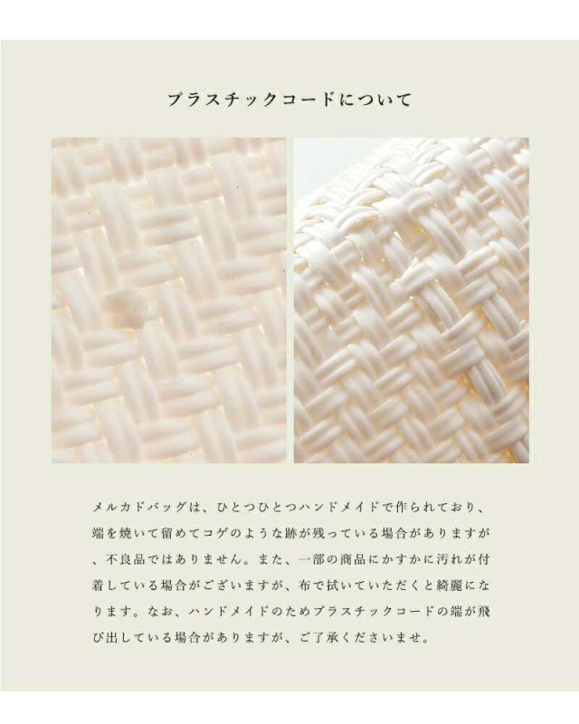 レトラ トートバッグ Letra メルカドバッグ ロングハンドル Mサイズ “CROSS LINE / MINI CHECK” mck-cline-m-lh_12