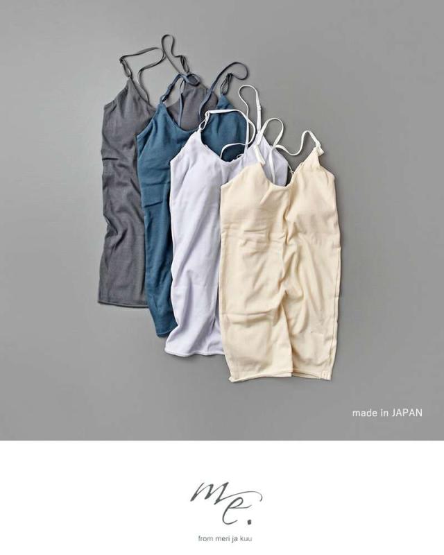 ミードット キャミソール me.  スーピマコットン シルク カップ入り キャミソール me-18358  クーポン対象 ミードット キャミソール me. スーピマコットン シルク カップ入り