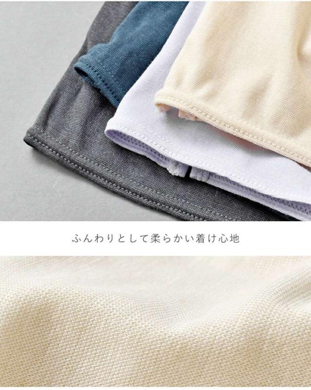ミードット キャミソール me. スーピマコットン 地絹 優勝杯入り口・入口 キャミソール me-18358