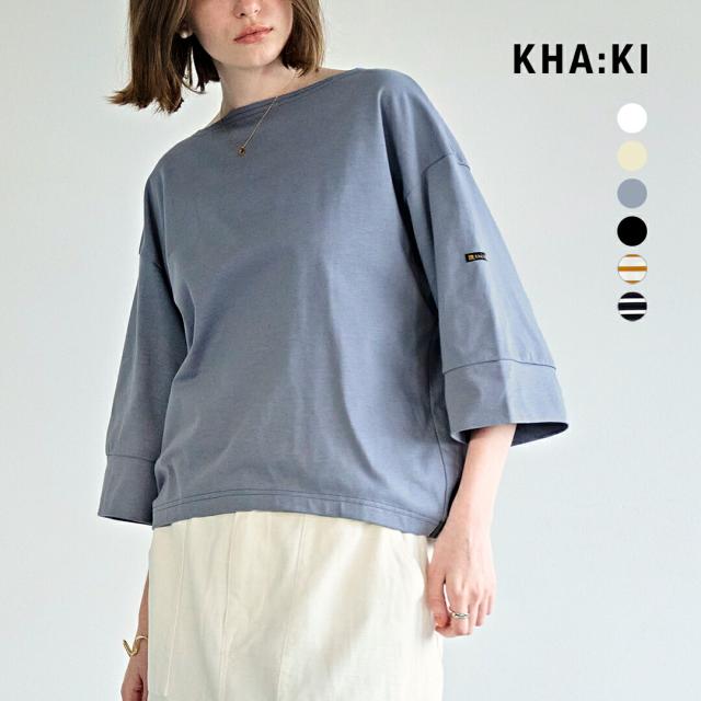 セール 40%OFF kha:ki カーキ コットン天竺 バックヘムライン バスクシャツ “BACK HEM LINE BASQUE SHIRTS” mil26hcs3477 レディース 春夏