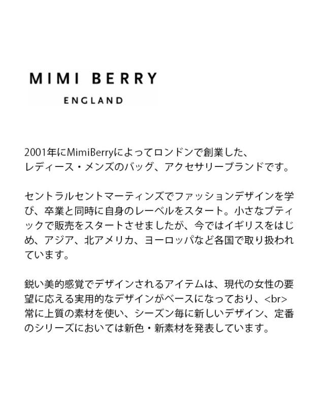 ミミ ショルダーバッグ Mimi  グレイン ベジタブル タンニンレザー ショルダーバッグ “FRANCIS” francis-mimi  クーポン対象