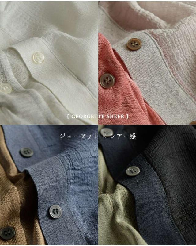 ミューニック カーディガン Munich クレープジョーゼット ニット