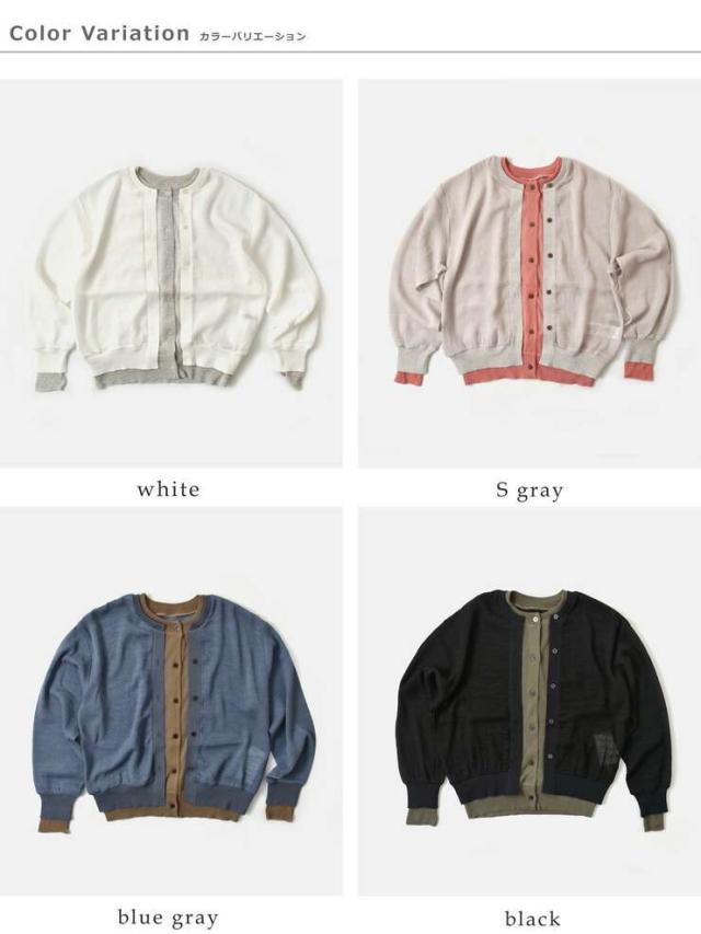 ミューニック カーディガン Munich クレープジョーゼット ニット