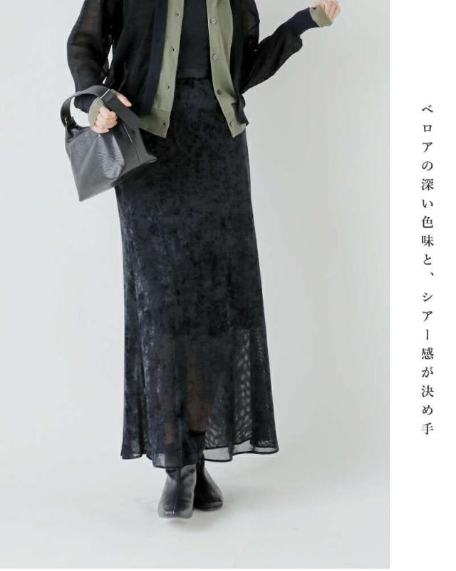 ミューニック スカート Munich メッシュ ベロア ロング スカート mn252s48