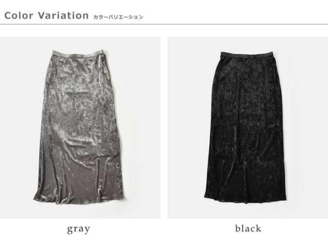 ミューニック スカート Munich メッシュ ベロア ロング スカート mn252s48