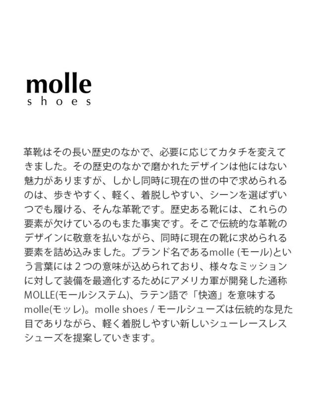 モールシューズ パンプス molle shoes 撥水 カウレザー フラット カンフーシューズ “KUNG-FU” mls210301-22_3