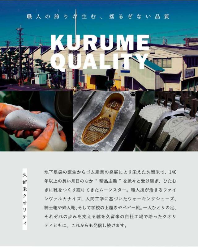 ムーンスター 靴 シューズ Moonstar キャンバス レースアップ モカシン シューズ “SLOC” sloc-mn新作 レディース サイズ交換初回無料 ☆☆ クーポン対象