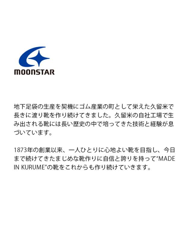 ムーンスター エイトテンス ブーツ moonstar 810s シンセティックレザー ウィンター ブーツ “SNOWF” et013-ms新作 レディース サイズ交換初回無料の通販は