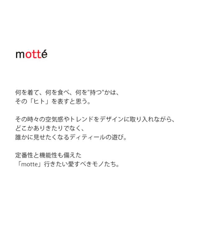 Motte モッテ  ラフィア つづり方 トートバッグ drd261005 レディース  春夏