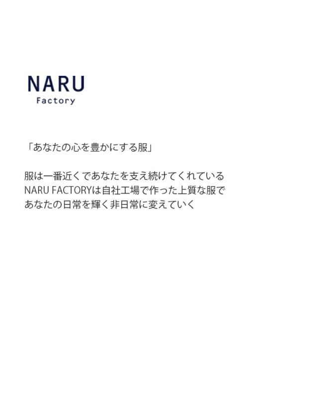 NARU ナル 8オンス ムラ デニム ノッポ パンツ 641800be レディース 春夏_4