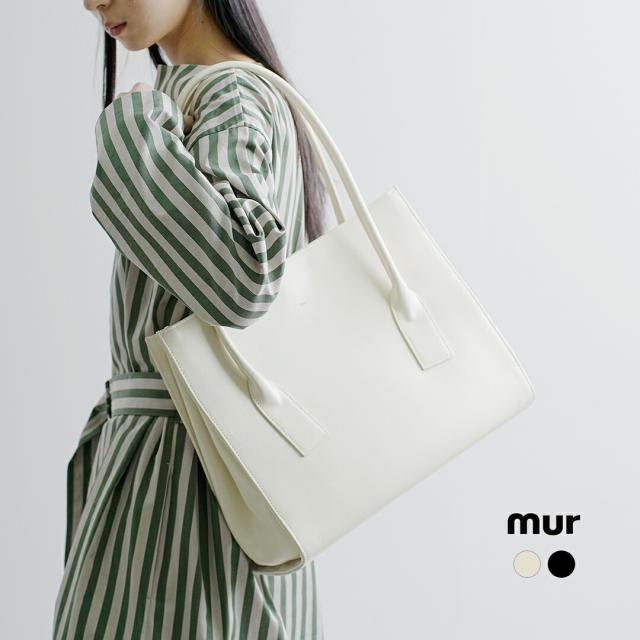 Mur ムル ヴィーガンレザー トートバッグ NewDay newday レディース  春夏