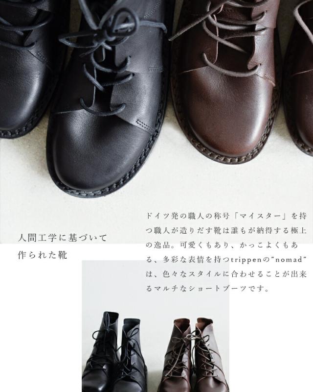 trippen トリッペン カウレザー レースアップ ショートブーツ “NOMAD” nomad-waw レディース  ☆☆ クーポン対象