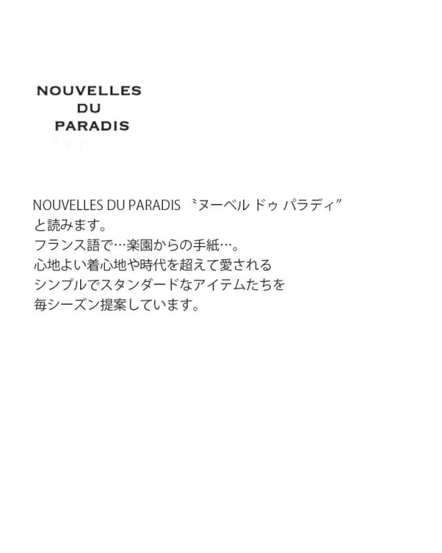 NOUVELLES DU PARADIS ヌーベル ドゥ パラディ aranciato別注 トロワ天竺 ボーダー ワイドハーフスリーブ Tシャツ pc25115 レディース 春夏カットソー 半袖 トップス ゆったり 体型カバー コットン 綿_4
