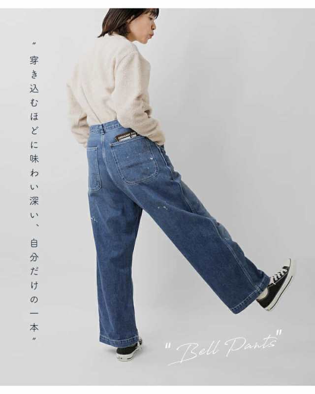 オーディナリーフィッツ パンツ ordinaryfits コットン ワイド デニム パンツ “BELL PANTS” of-p180-324-yo 2024aw新作 レディース 