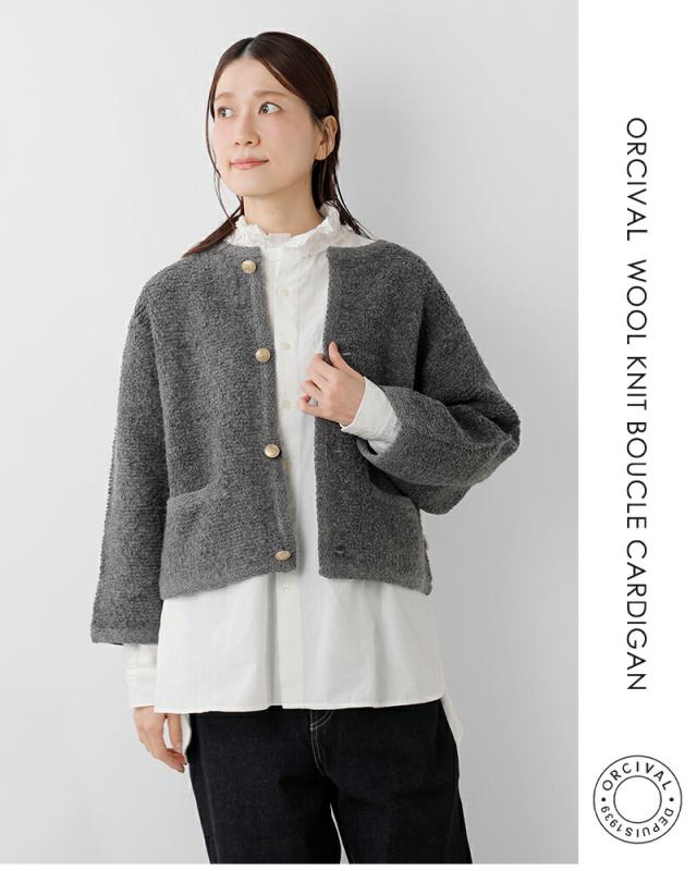 ORCIVAL オーチバル オーシバル  ウール ニットブークレ カーディガン or-d0127kbt-mn レディース 2025aw新作  ☆☆ クーポン対象 30%OFF ORCIVAL オーチバル オーシバル ウール ニットブークレ