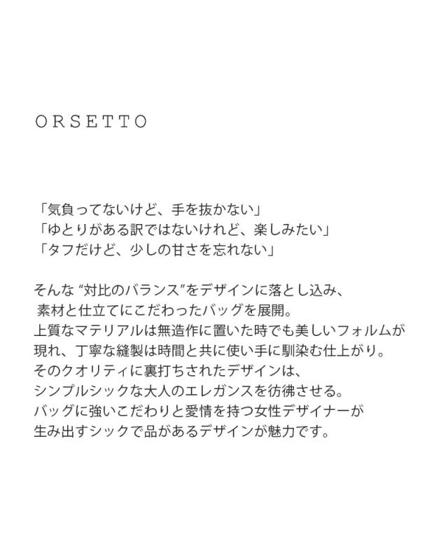 ORSETTO オルセット  カウレザー ナイロン2way ショルダー バッグ “RACCOLTO” 01-161-162-01 レディース 2025aw新作 クーポン対象