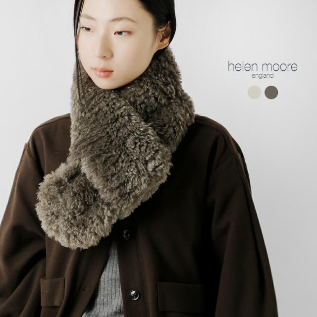 helen moore ヘレンムーア  シープスキン プチ ループ スカーフ p-loop レディース 2025aw新作 ☆☆ クーポン対象
