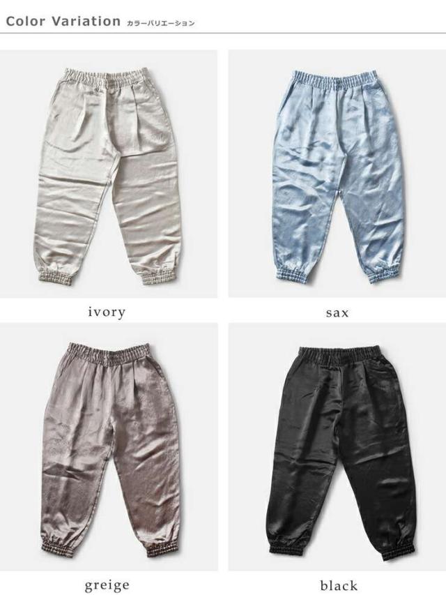 パリドゥアオウネ PARIS DE AOUNE Naia heavy satin ジョガー パンツ