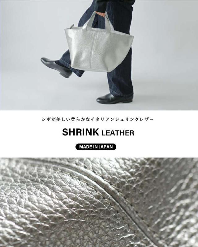 マリンデイ トートバッグ MARINE DAY  aranciato別注 イタリーシュリンク トートバッグ “PALMS” palms-same1