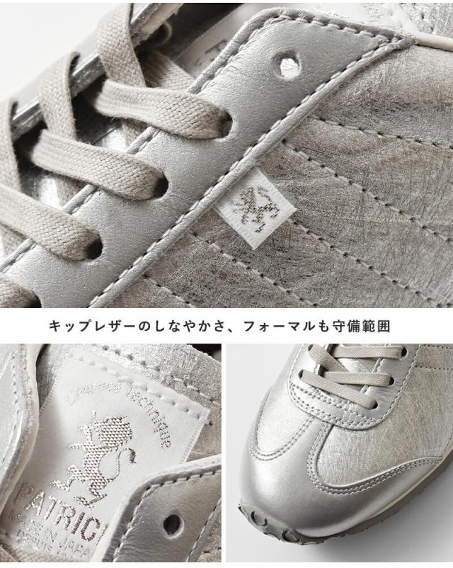 PATRICK パトリック パミール ハク レザーアッパー ローカット スニーカー “PAMIR-HAKU” pamir-hakuレディース 2026ss新作 春夏_6