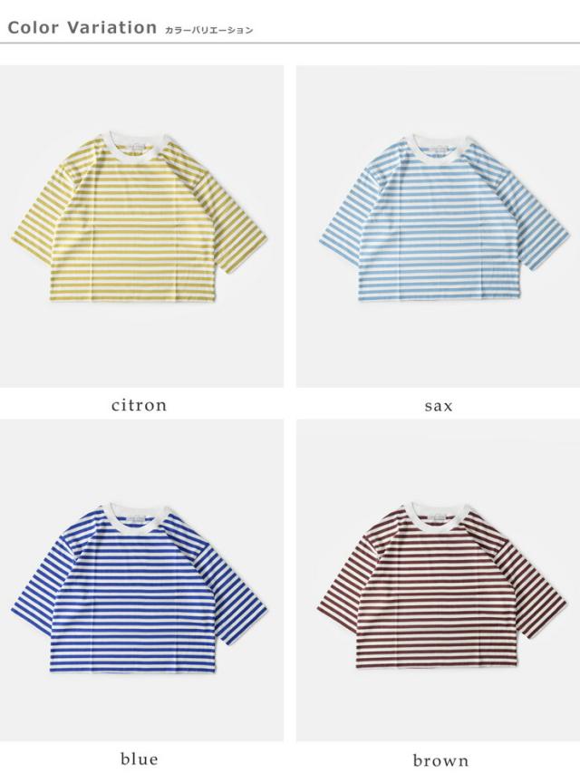 NOUVELLES DU PARADIS ヌーベル ドゥ パラディ aranciato別注 トロワ天竺 ボーダー ワイドハーフスリーブ Tシャツ pc25115 レディース 春夏カットソー 半袖 トップス ゆったり 体型カバー コットン 綿_14