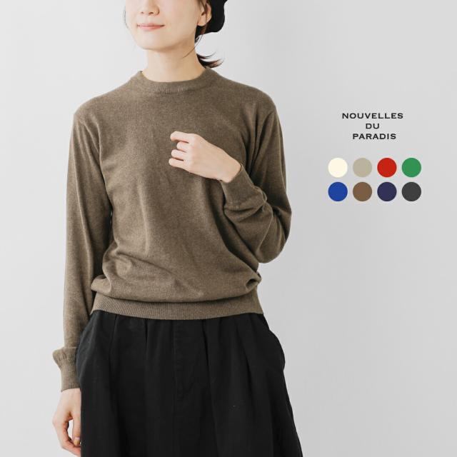 NOUVELLES DU PARADIS ヌーベル ドゥ パラディ  ムーコットン クルーネック プルオーバー pk23302-ms 2025aw新作 レディース クーポン対象