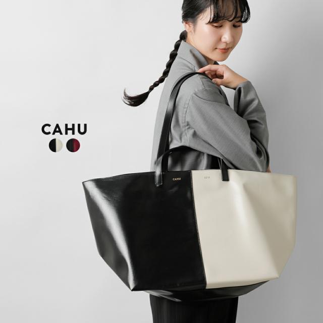 CAHU カウ プラティーク バイカラー 2way トートバッグ M “Pratique Bigout with Zip” pratique-bi-zipレディース 2026ss新作 春夏 クーポン対象