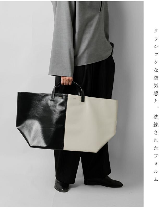 CAHU カウ プラティーク バイカラー 2way トートバッグ M “Pratique Bigout with Zip” pratique-bi-zipレディース 2026ss新作 春夏 クーポン対象_6