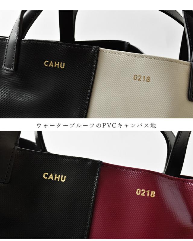 CAHU カウ プラティーク バイカラー 2way トートバッグ M “Pratique Bigout with Zip” pratique-bi-zipレディース 2026ss新作 春夏 クーポン対象_12