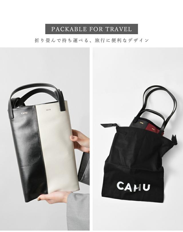 CAHU カウ プラティーク バイカラー 2way トートバッグ M “Pratique Bigout with Zip” pratique-bi-zipレディース 2026ss新作 春夏 クーポン対象_14