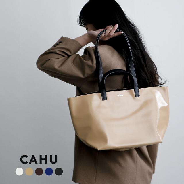 CAHU カウ プラティーク 2way トートバッグ S “Pratique Zip S” pratique-zip レディース 春夏