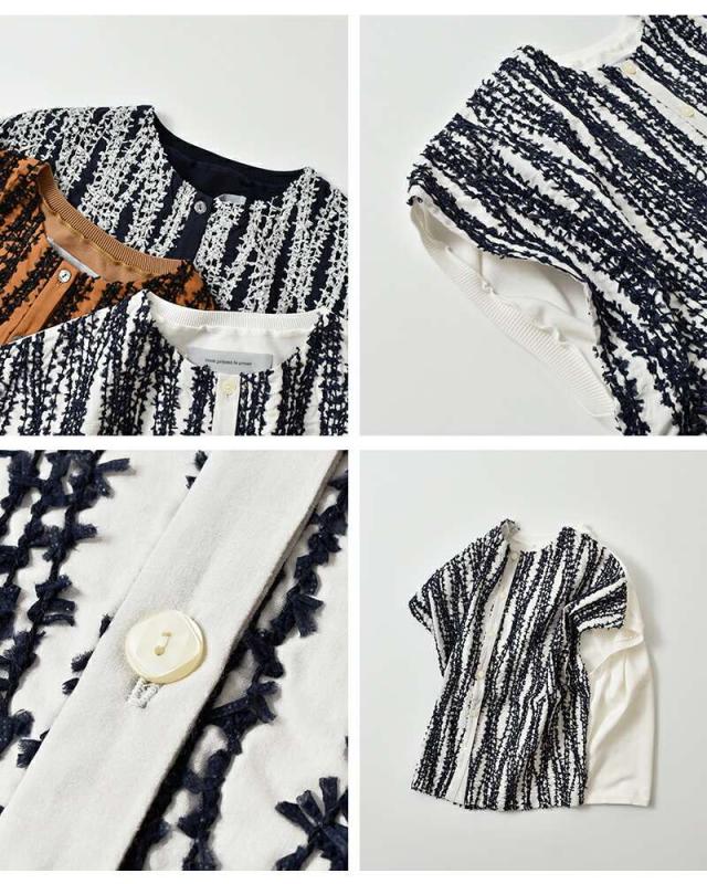 passe present le prmer パッセ プレゾン ル プルメ フラッグヤーン