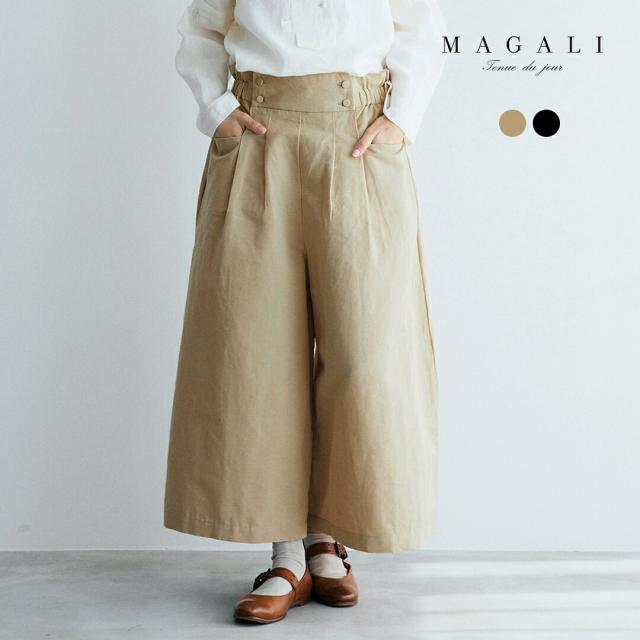 MAGALI マガリ ハイカウントコットンリネン コクーン パンツ pt66 レディース 2026ss新作 春夏 クーポン対象