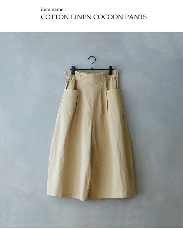 MAGALI マガリ ハイカウントコットンリネン コクーン パンツ pt66 レディース 2026ss新作 春夏 クーポン対象_7