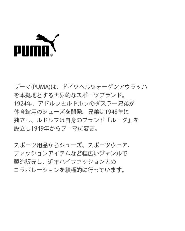 PUMA プーマ パレルモ レザー スニーカー PALERMO LTH 396464 ユニセックス 2026ss新作 春夏