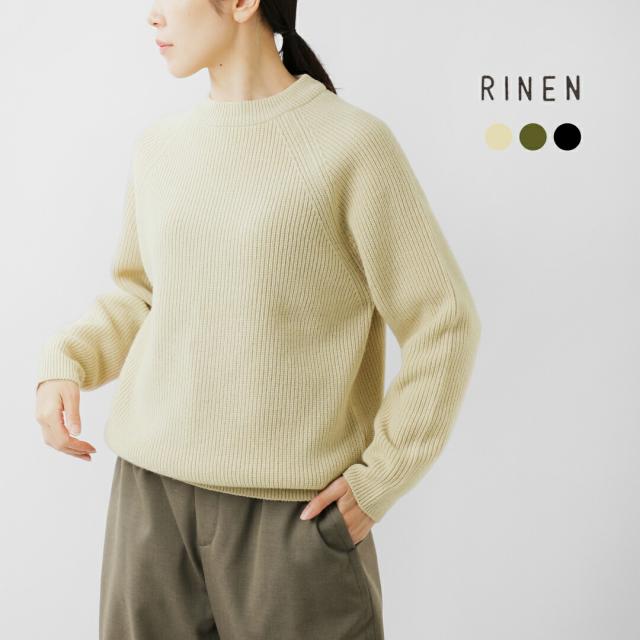 RINEN リネン  ウール アゼ編み クルーネック ニット プルオーバー r17683-ms レディース 2025aw新作 ☆☆ クーポン対象