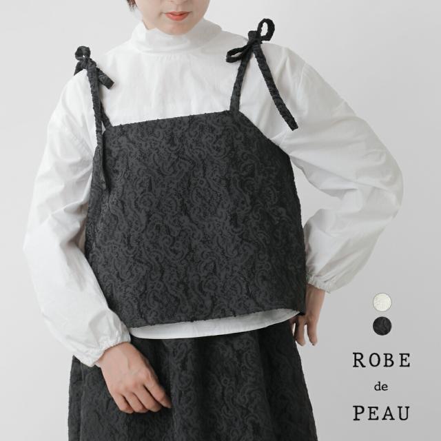 ROBE de PEAU ローブデポー 2way ジャガード リボン キャミソール “JACQUARD RIBBON CAMISOLE” r335 レディース2026ss新作 春夏